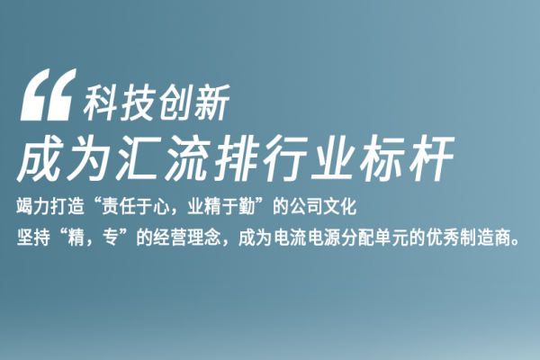 水冷板的原理是什麽？有什麽優勢？