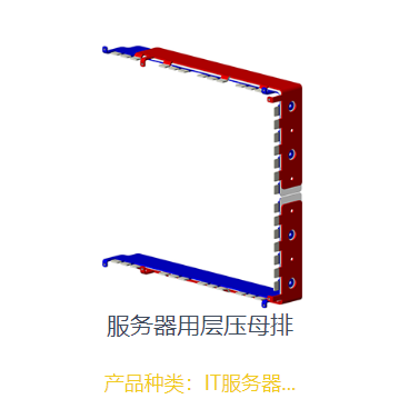 軟母線——新型智能連接技術的興起！