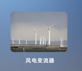 母線槽配件種類有哪些？如何選購？
